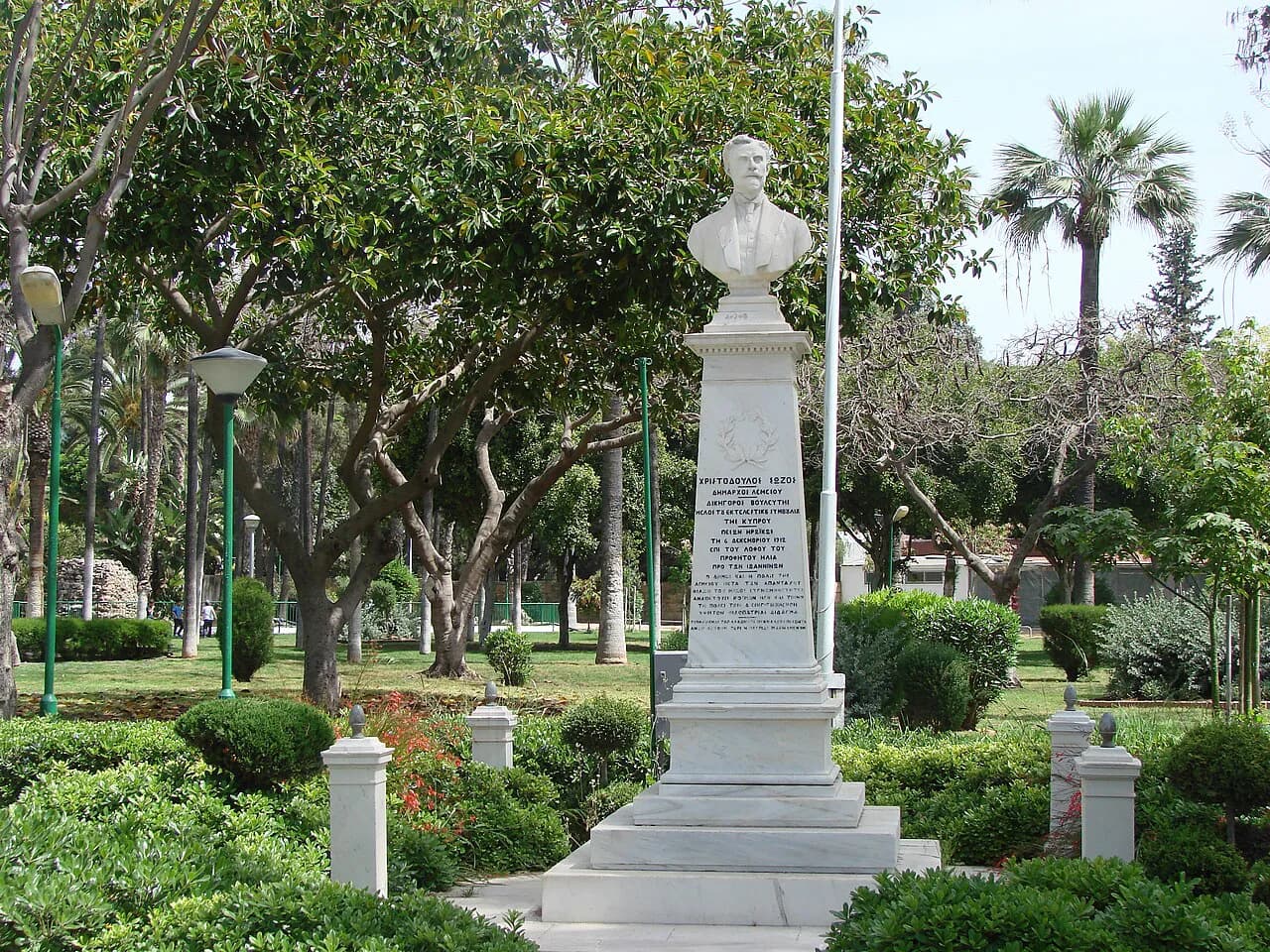 Limassol Municipal Gardens: Park and Zoo Visitor Guide