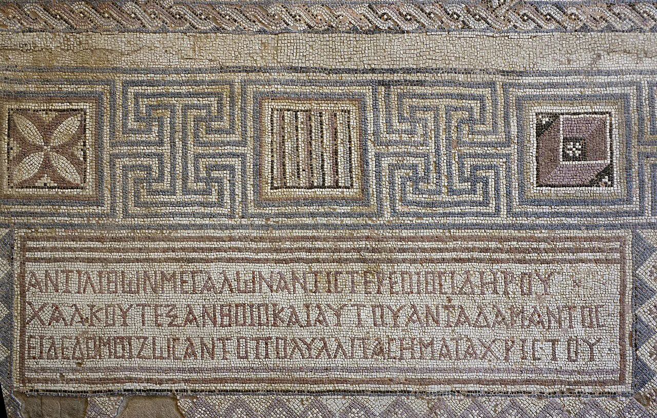 Mosaic inscription at Kourion.