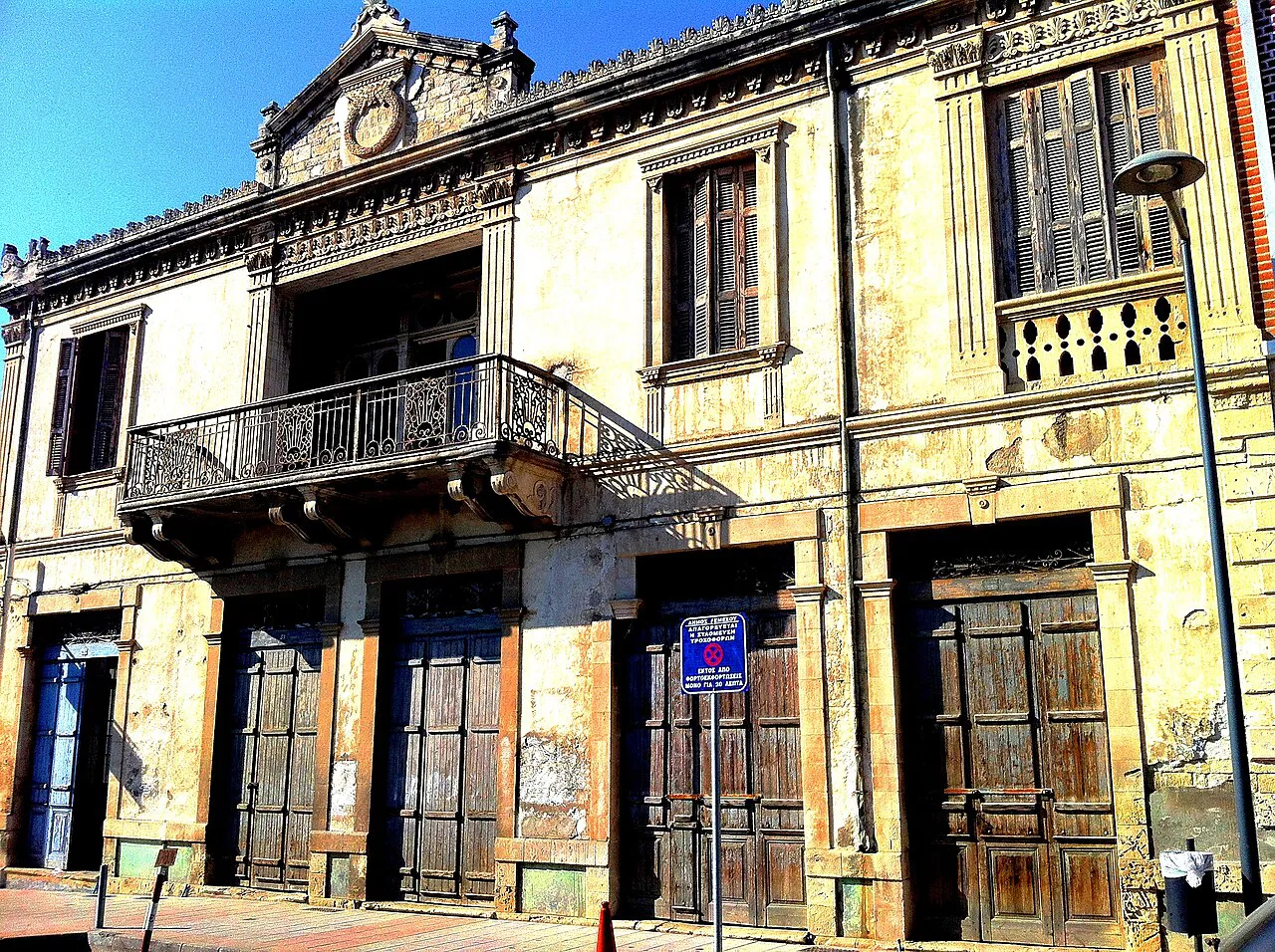 A building in Limassol old town.