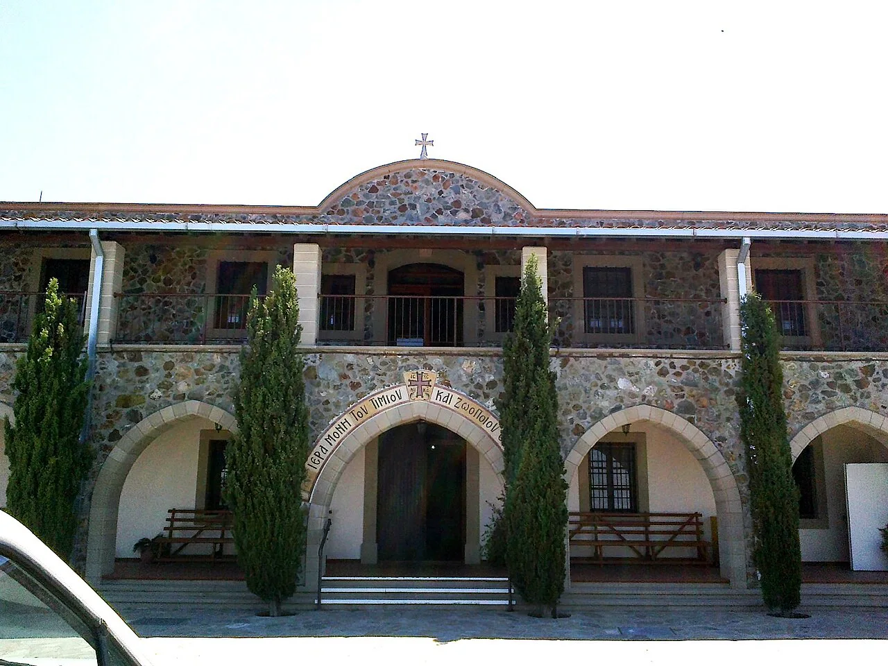 Cloister entrance at Stavrovouni Monastery.